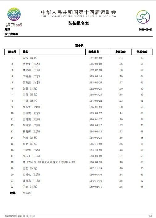 初代嘉世从互无交集、到产生羁绊，互相信任，从此彼此的生命中都拥有了一段忘不掉的旅程